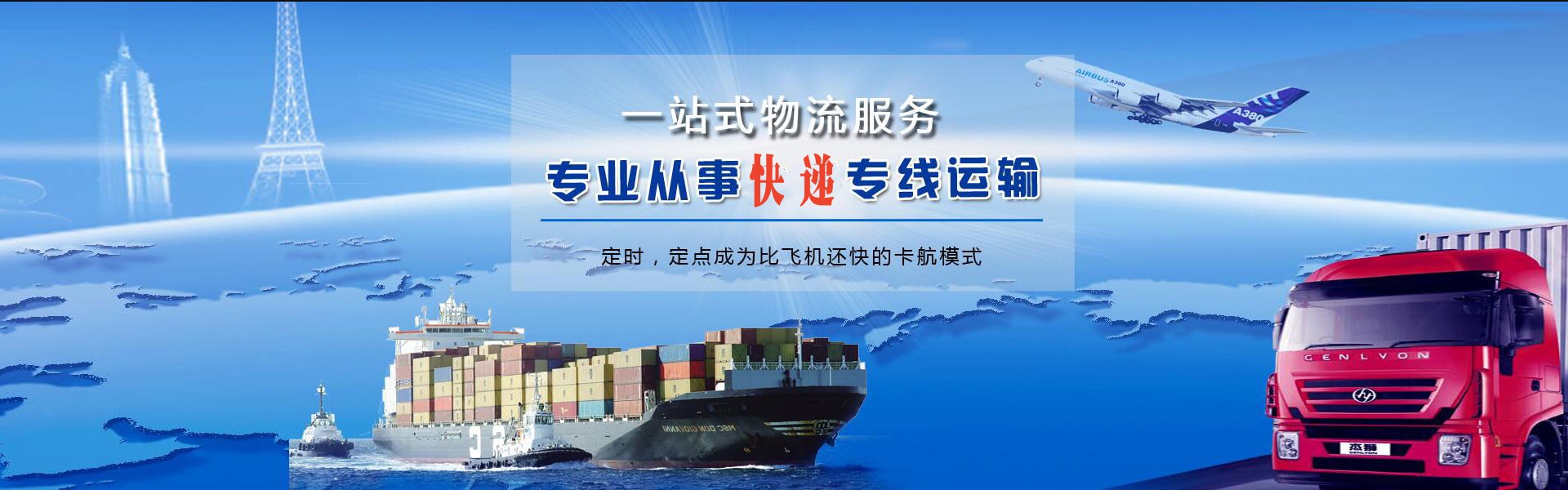 鱼峰到丹麦物流公司-鱼峰至丹麦物流专线-鱼峰空运到丹麦-优时通物流有限公司