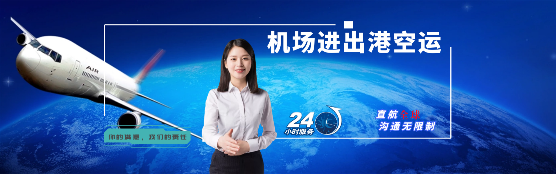 鱼峰到丹麦物流公司-鱼峰至丹麦物流专线-鱼峰空运到丹麦-优时通物流有限公司