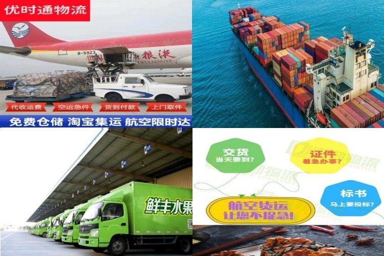 鱼峰到丹麦航空货运公司-鱼峰到丹麦物流专线